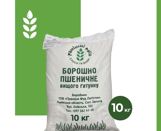 Борошно вищого ґатунку, мішок, 10 кг